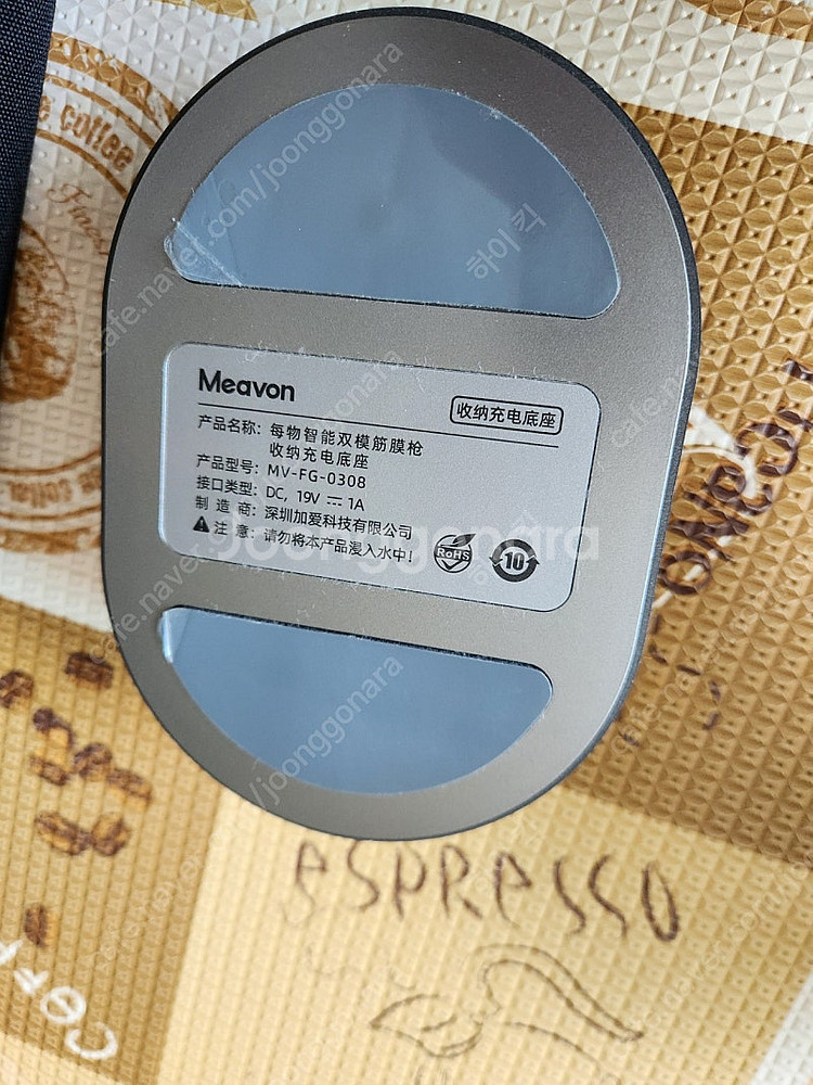 샤오미 3세대 Meavon 마사지건~ 택포 3--3