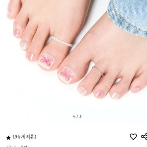 장원영픽. 신상 페디. 붙이면간단하게 예쁜발완성 파격가. 새상품.