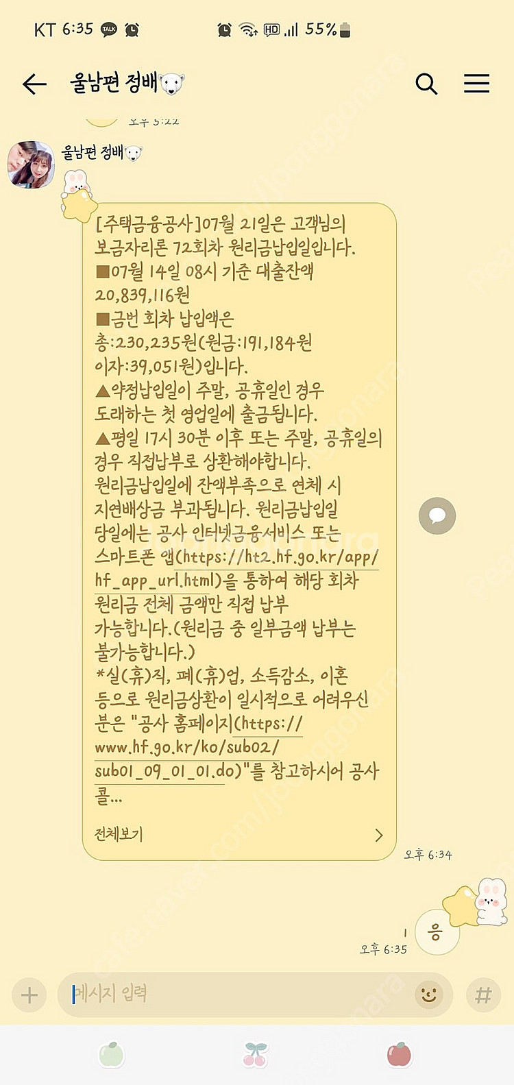 갤럭시S10 5G호완. 고퀄 풀커버 액정필름2장 미개봉...--4