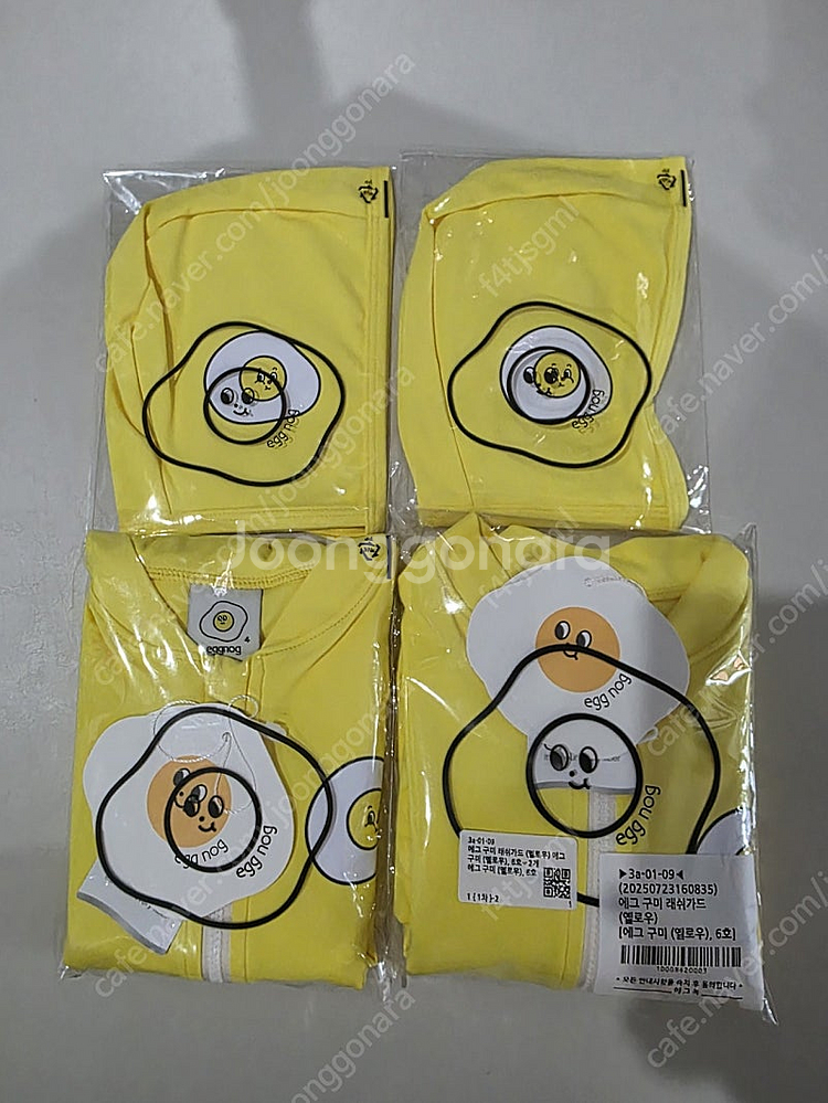 에그녹 구미 래쉬가드--0