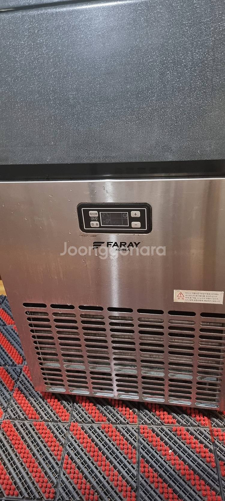 화레이 업소용 제빙기 FIC-6700 2019년 생산제...--0