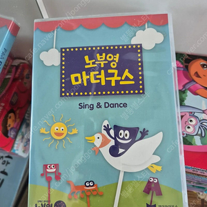 노부영 마더구스 dvd