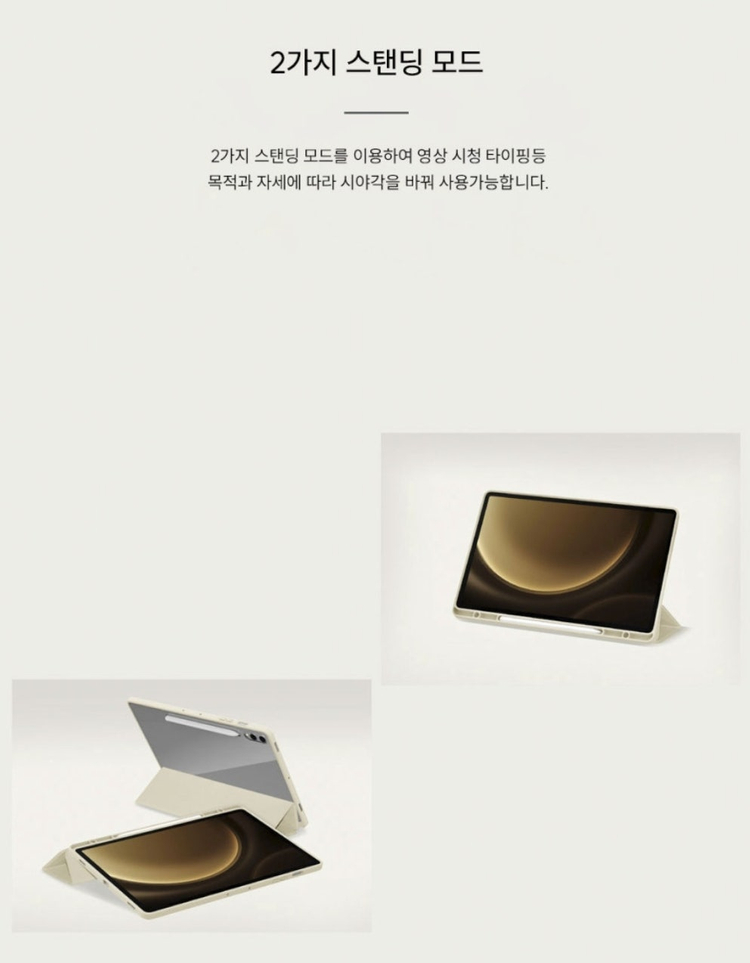 가격내림,할인가능@부산@무료배송@ 잠깐사용 SSS급 갤럭시탭S10울트라 256GB 이미지