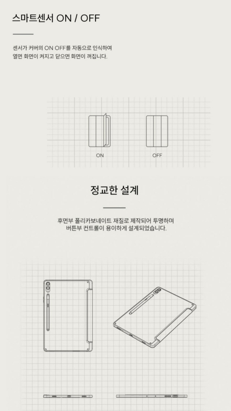 가격내림,할인가능@부산@무료배송@ 잠깐사용 SSS급 갤럭시탭S10울트라 256GB 이미지
