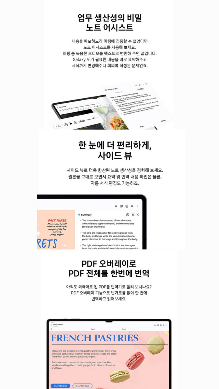 가격내림,할인가능@부산@무료배송@ 잠깐사용 SSS급 갤럭시탭S10울트라 256GB 이미지