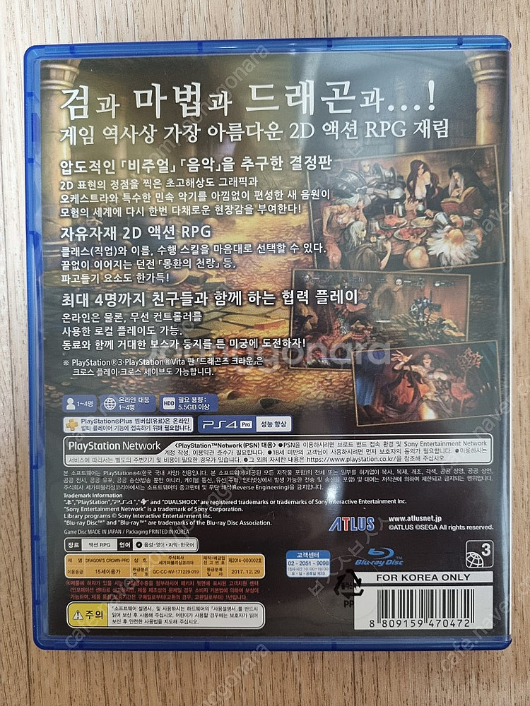 PS4 드래곤즈 크라운 프로--1