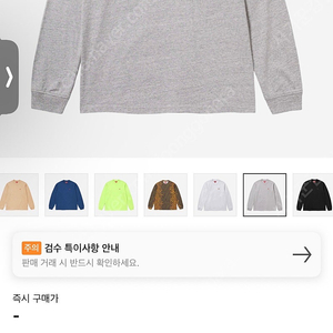 슈프림 스몰 박스 롱슬리브 긴팔 티셔츠 헤더 그레이