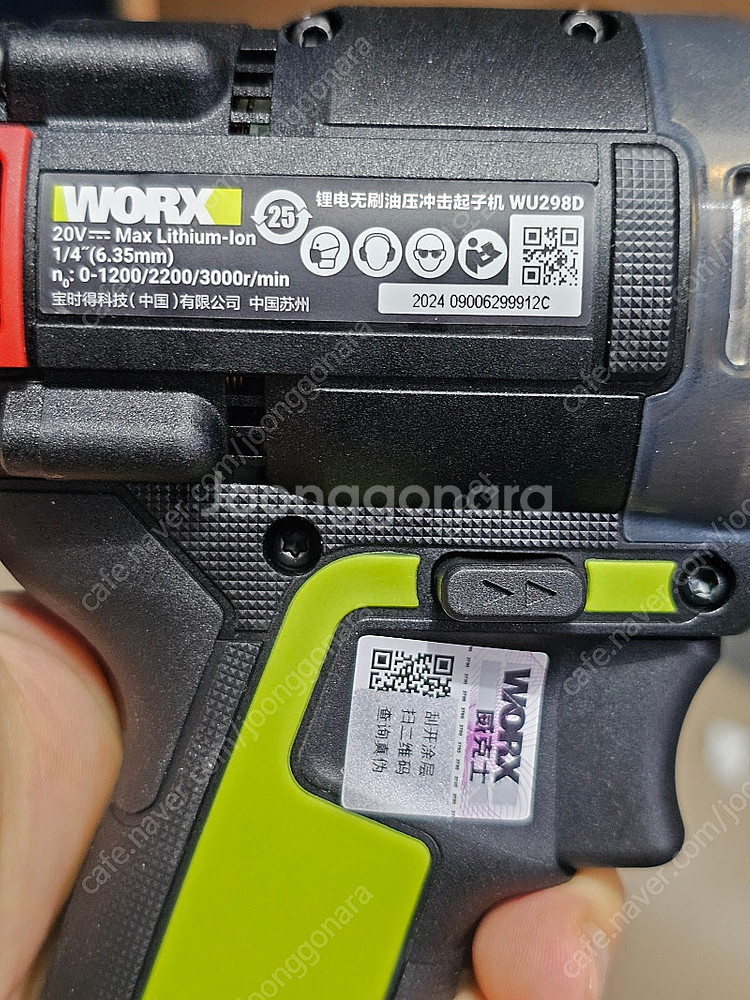worx WU298 웍스 오일펄스 임팩 드라이버 ( 유...--2