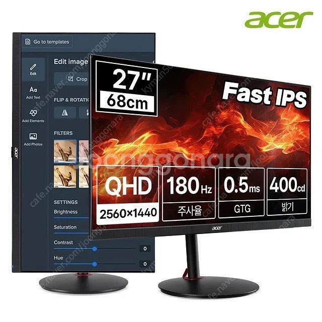 QHD Fast IPS 180HZ 27인치 게이밍 모니...--1