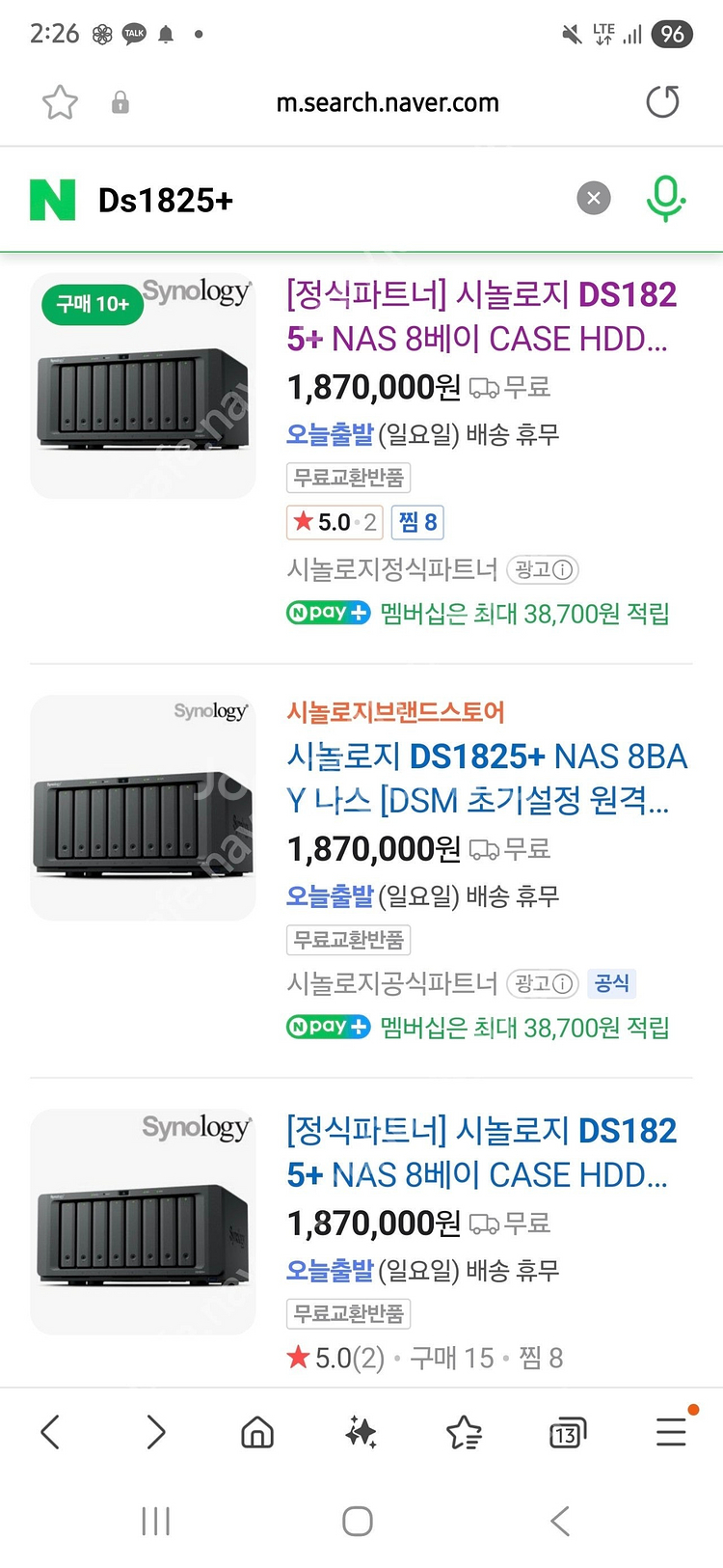 시놀로지 DS1825+ 미개봉 Synology NAS--1