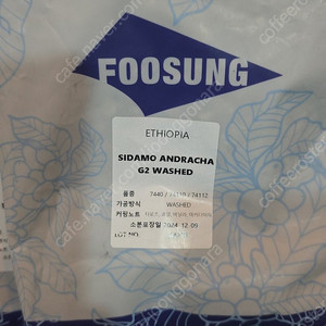 커피생두 8kg 일괄 팝니다