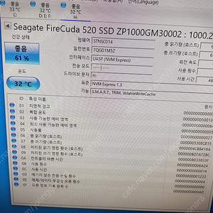파이어쿠다 firecuda 520 1tb