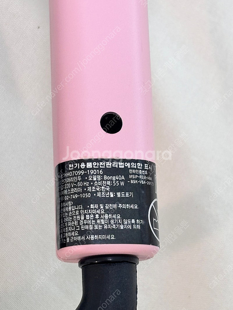 보다나 40mm 봉고데기--1