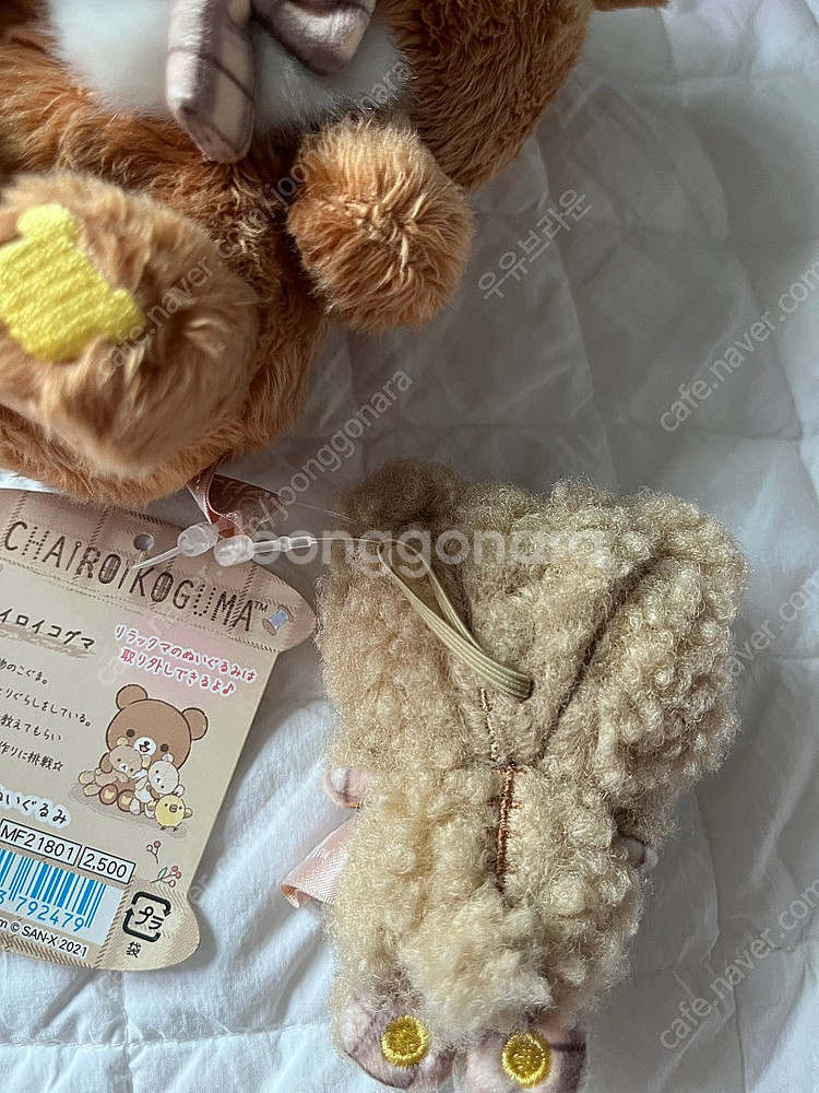 리락쿠마 챠이로이코구마 코구마 누이구루미 누이 인형--2