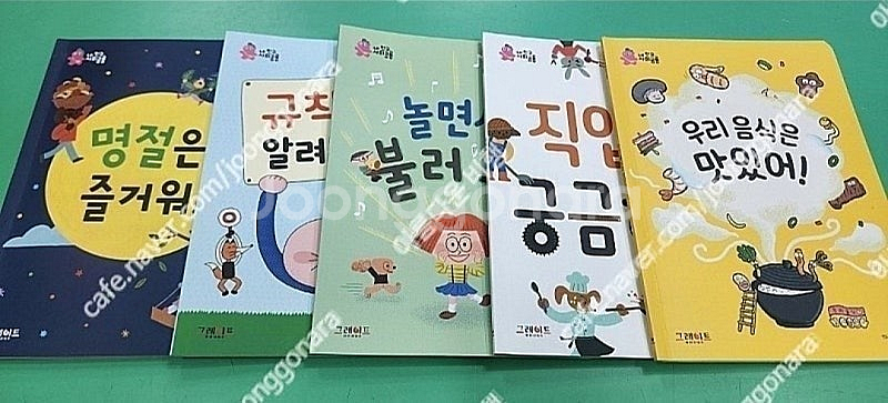 내친구사회공룡(상태 최고!!!최고!!!)--3