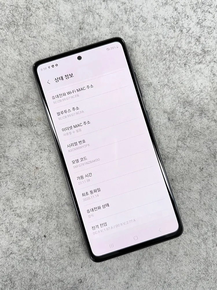 (자급제)갤럭시S20FE 블랙 128G 미파손 가성비 단말기 서브용 추천 10만원팝니다@ 이미지