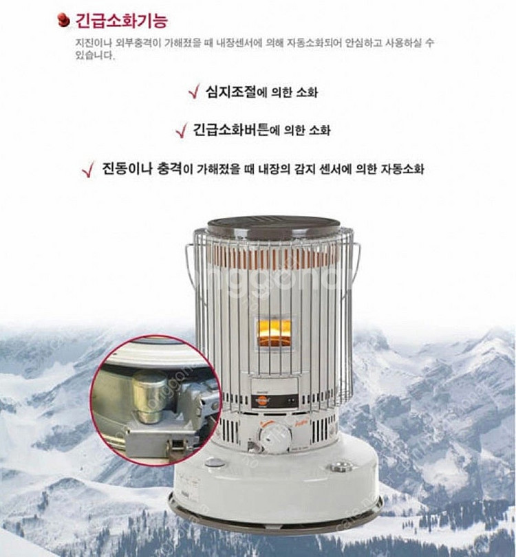 토요토미 옴니 230 KS-67H 심지식 캠핑난로--3