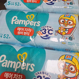 팸퍼스 에어차차 썸머팬티 기저귀 5단계 3팩
