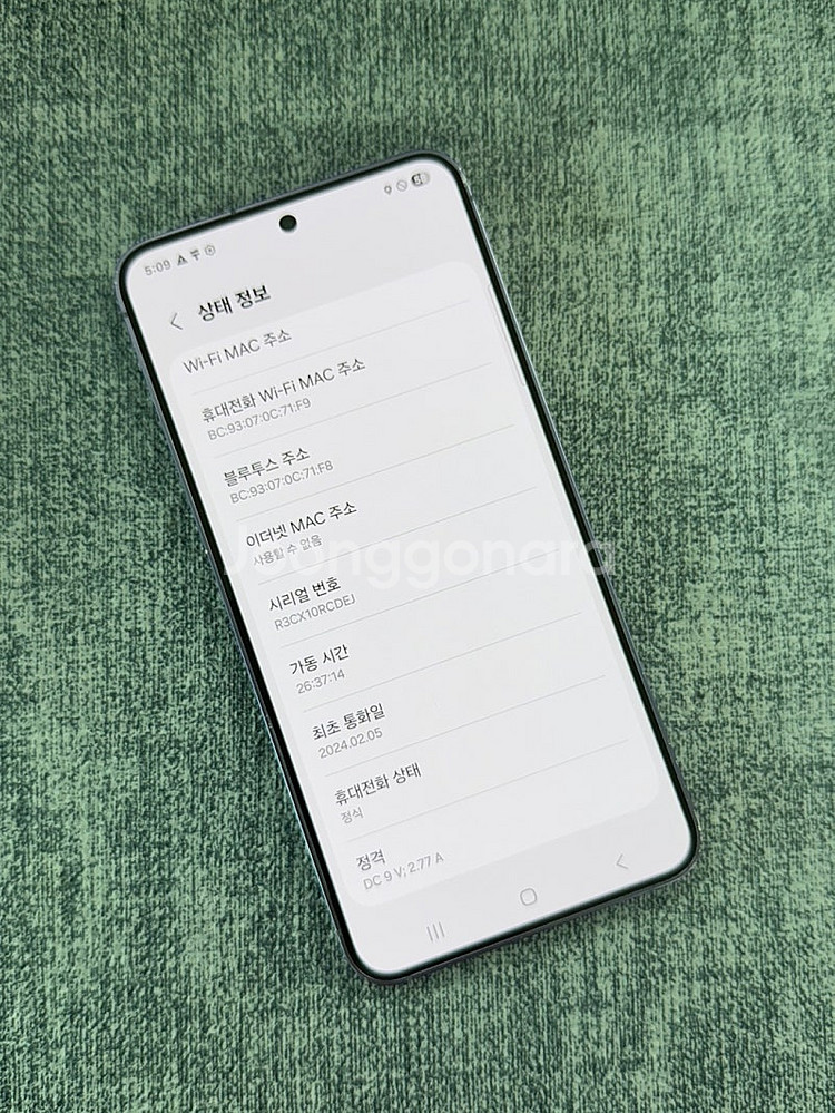 (최저가)갤럭시S24 퍼플 256G 미파손 상태좋은 정...--3