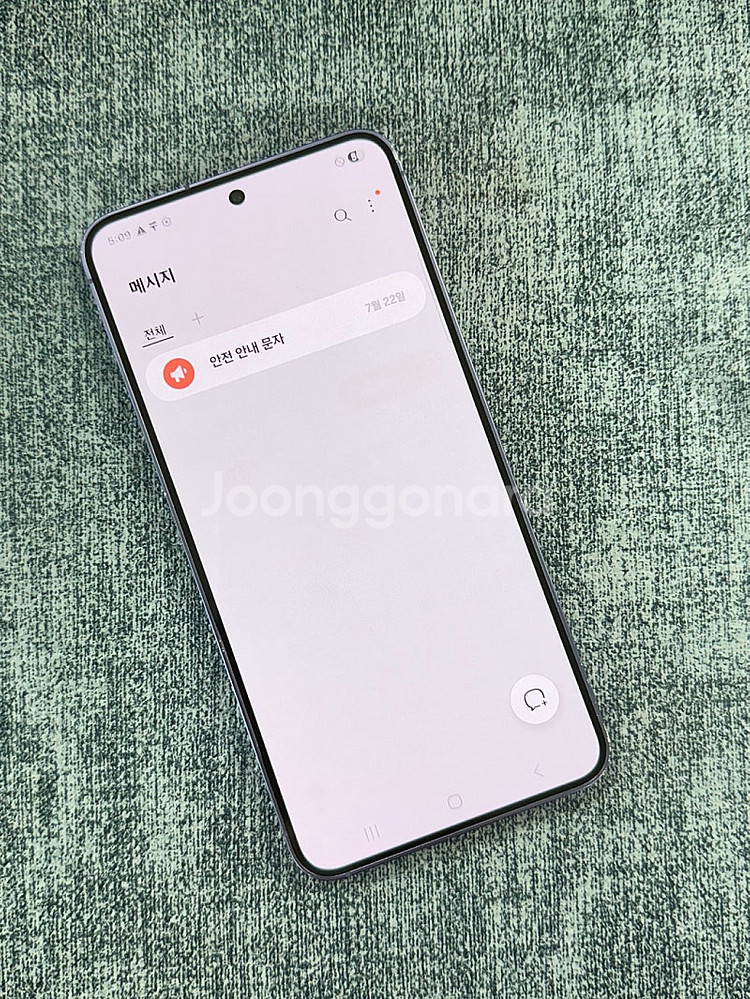 (최저가)갤럭시S24 퍼플 256G 미파손 상태좋은 정...--4