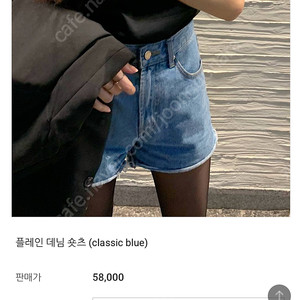 안단테나인 플레인 데님숏츠 청반바지S