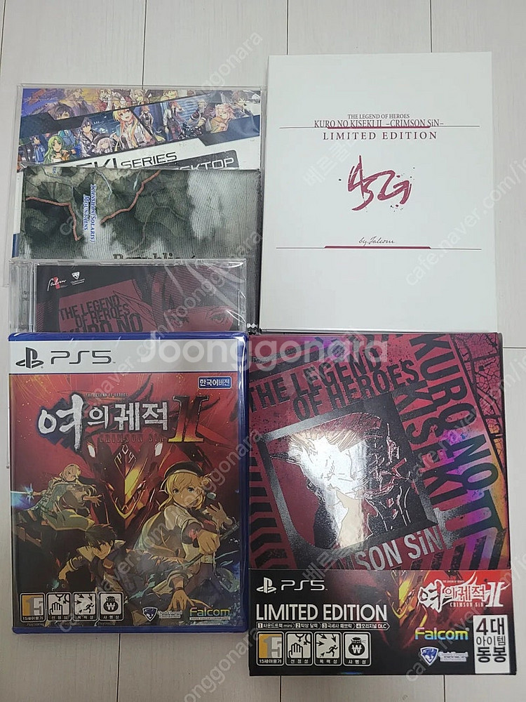 [PS4 PS5 한정판] 호라이즌 제로 던, 스트리트 ...--5