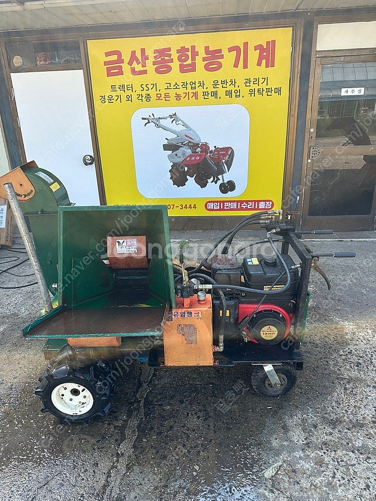 선일 13마력 목재파쇄기 판매합니다--1