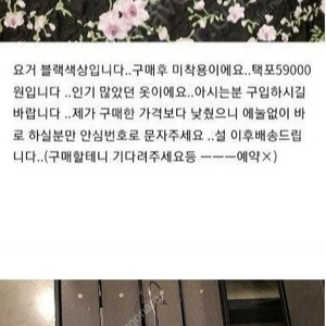 베네통키즈 여아 여름 원피스 +레이디레이디 디퓨져 시어서커 아노락 후드 원피스 ㅡㅡ새상품