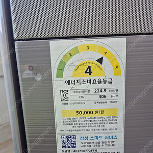 삼성 에어컨 AF17TX772FFN 청정 2in1 에어컨 판매합니다~!