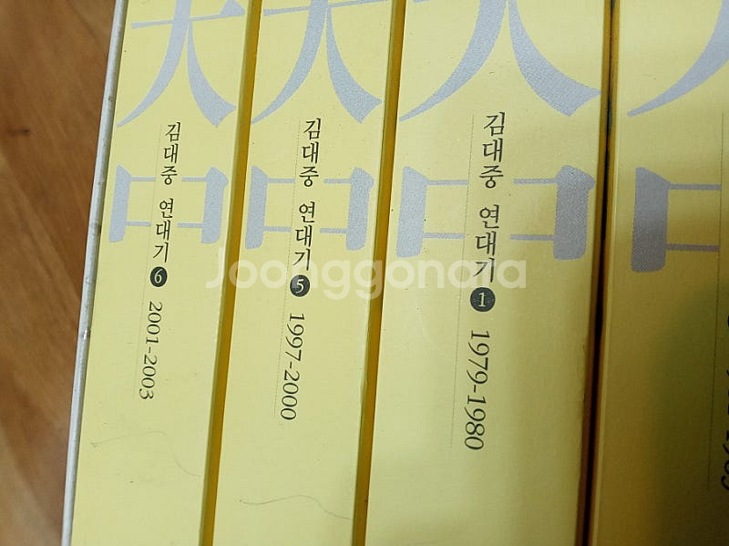 23년 2월 ㅡ김대중 연대기 세트 - 정진백 전6권 -...--3