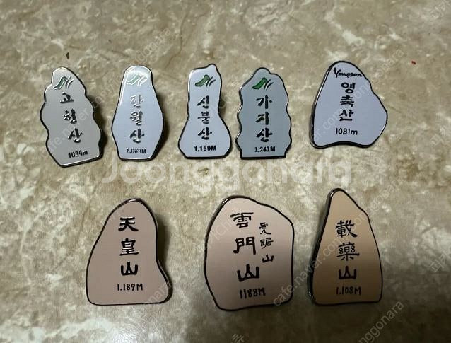 등산뱃지, 영남알프스 , 영알7봉 뱃지, 정상석 영축산...--0