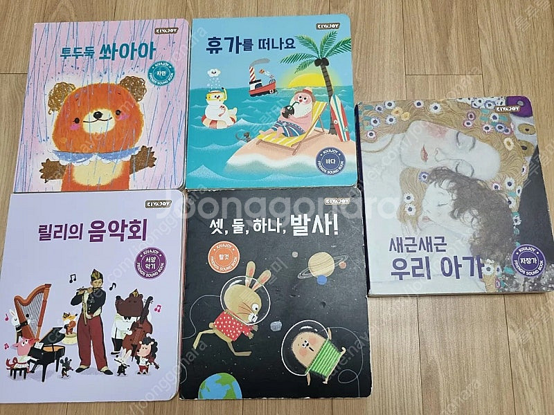 키바조이 사운드북 두두스토리 책 호비아이챌린지 전래동화...--0