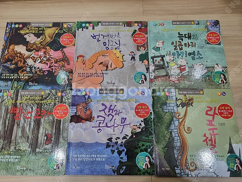 키바조이 사운드북 두두스토리 책 호비아이챌린지 전래동화...--4