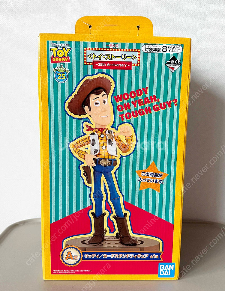 토이스토리 제일복권 A상 우디 판매--0