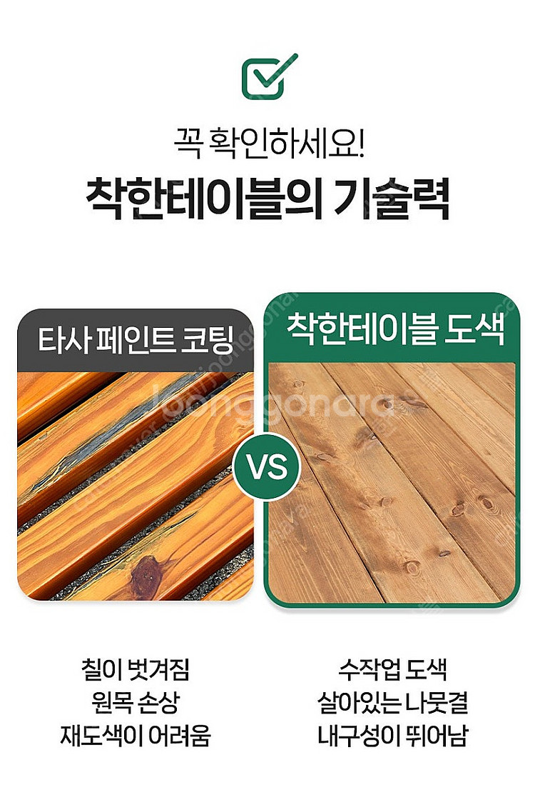 [새상품] 튼튼한 통원목 야외벤치 의자 철제 등벤치--9