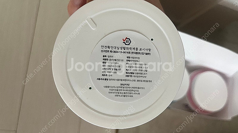 (새상품)MO365 실내 고체 디퓨저 3종 세트 3초컷...--4
