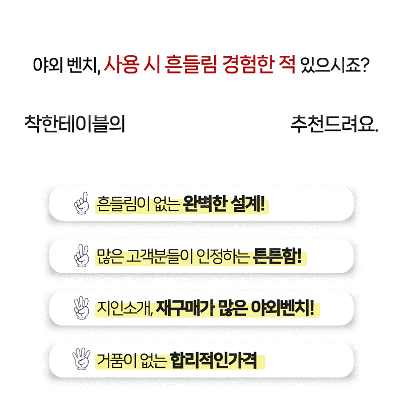 [판매] 원목 야외벤치 철제벤치의자 카페 공원 국내제작--6