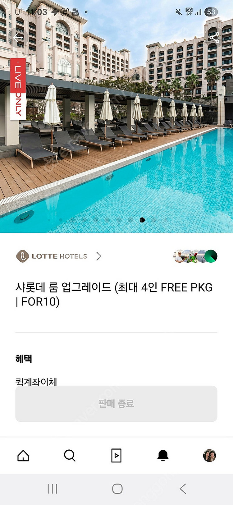 제주롯데호텔--0