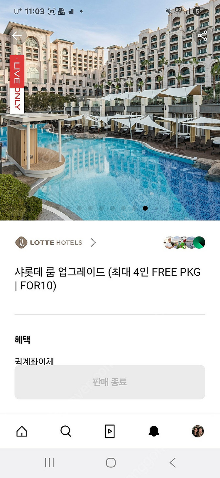 제주롯데호텔--1
