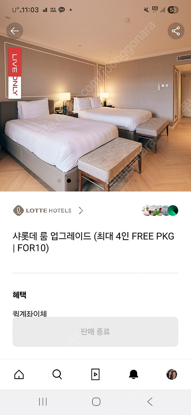제주롯데호텔--2
