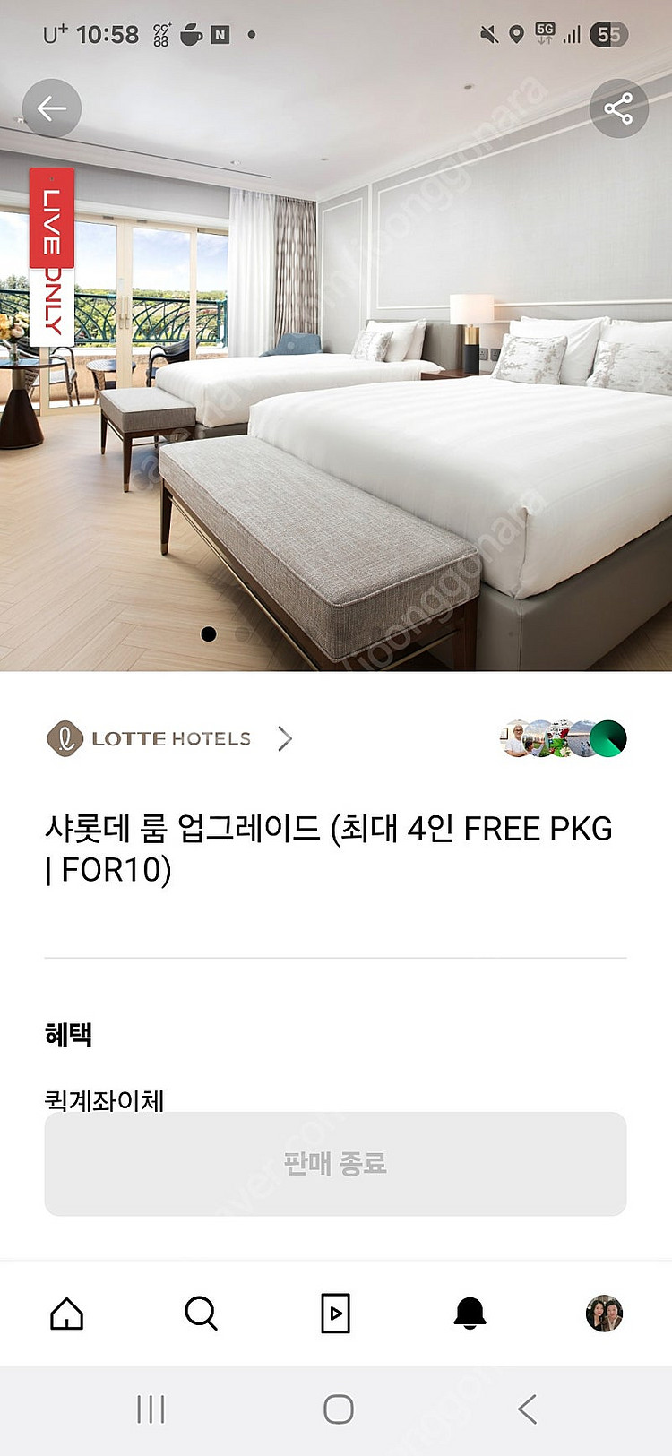 제주롯데호텔--4