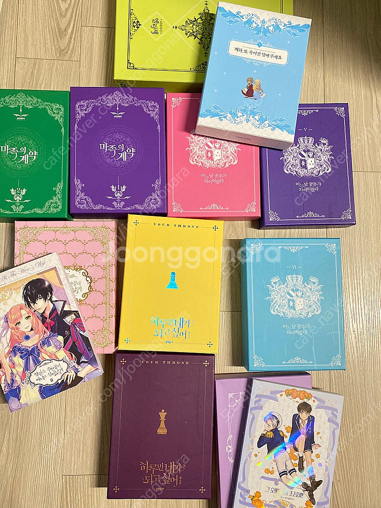 웹툰 한정판 일괄 판매합니다. 택포 8만--0