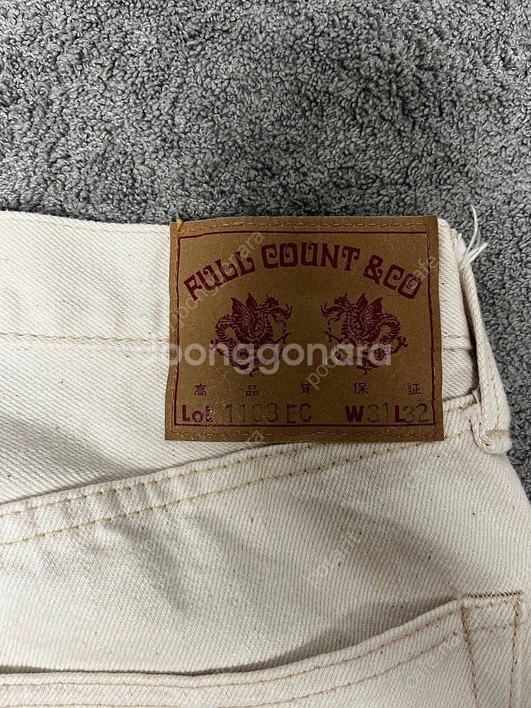 풀카운트1108 31x32 에크루 팝니다.--2