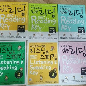 미국 교과서 리딩 PreK 준비편 1~4, 리스닝&스피킹 2~3