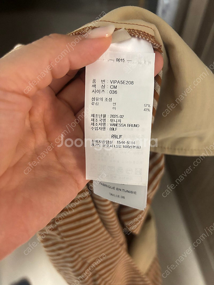 바네사브루노 스프라이트 김효진 반바지판매해욘--7