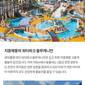 휘닉스파크 평창 블루캐니언