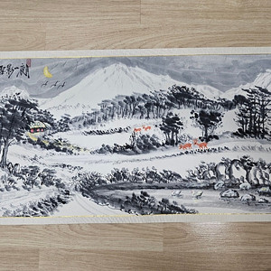 오래된동양화 산수화그림 낙질 67x34cm ​