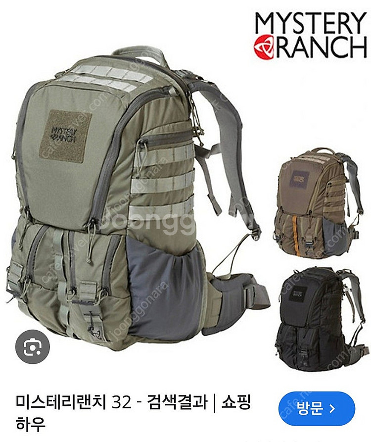 미스테리랜치 립 럭 32리터 백팩 배낭--0
