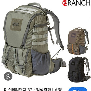 미스테리랜치 립 럭 32리터 백팩 배낭