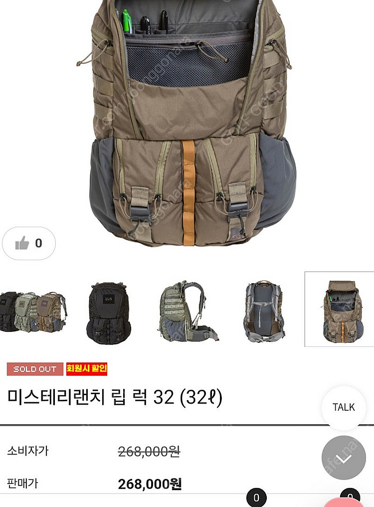 미스테리랜치 립 럭 32리터 백팩 배낭--1